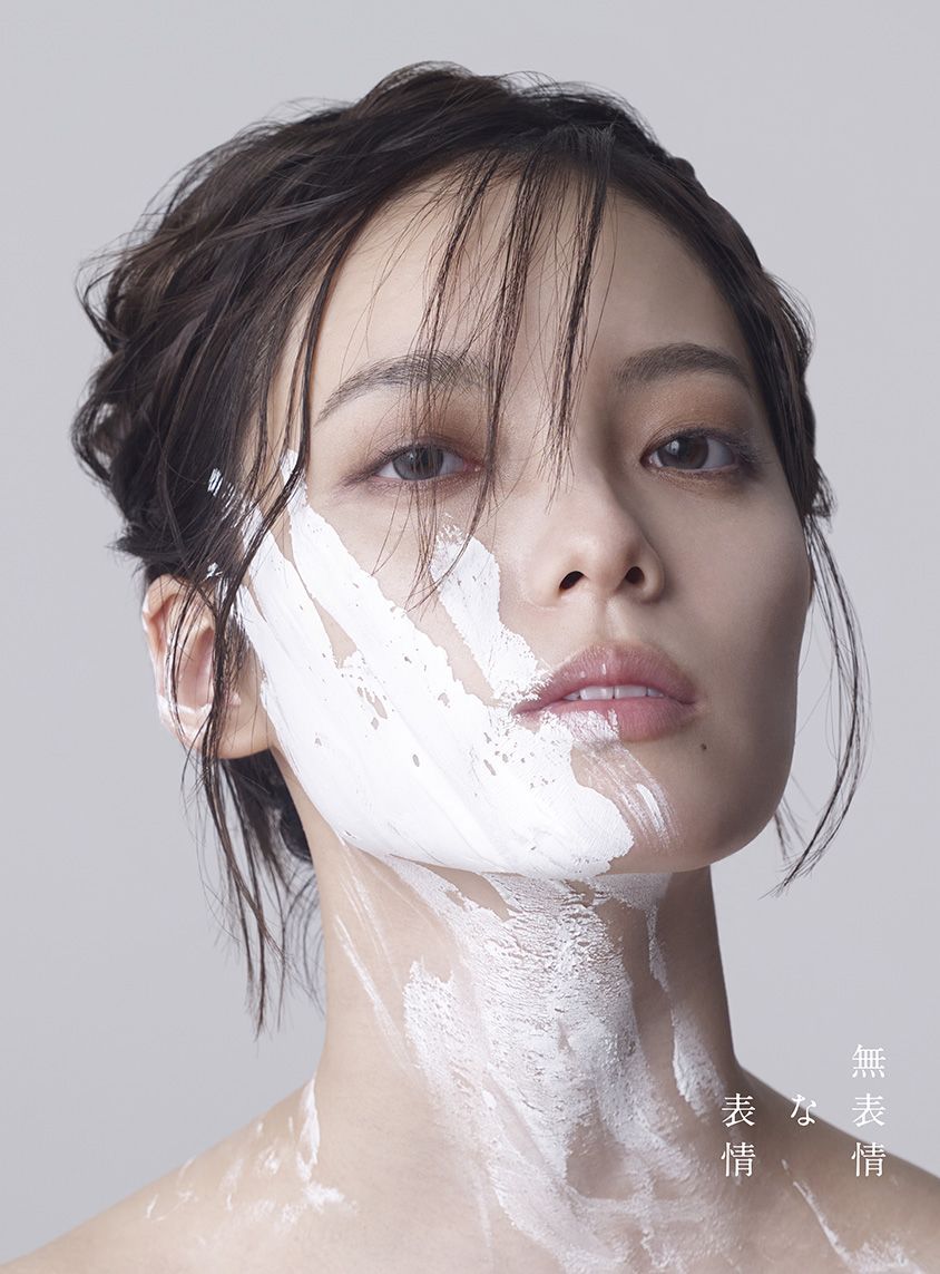 無表情な表情 (初回限定盤A CD＋DVD) [ 平手友梨奈 ]