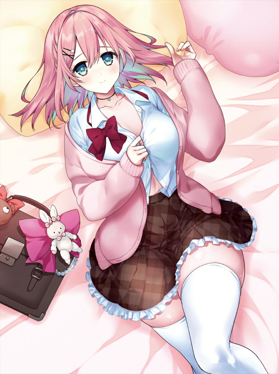 美容スキルでクラスの女の子を可愛くしたい（1）