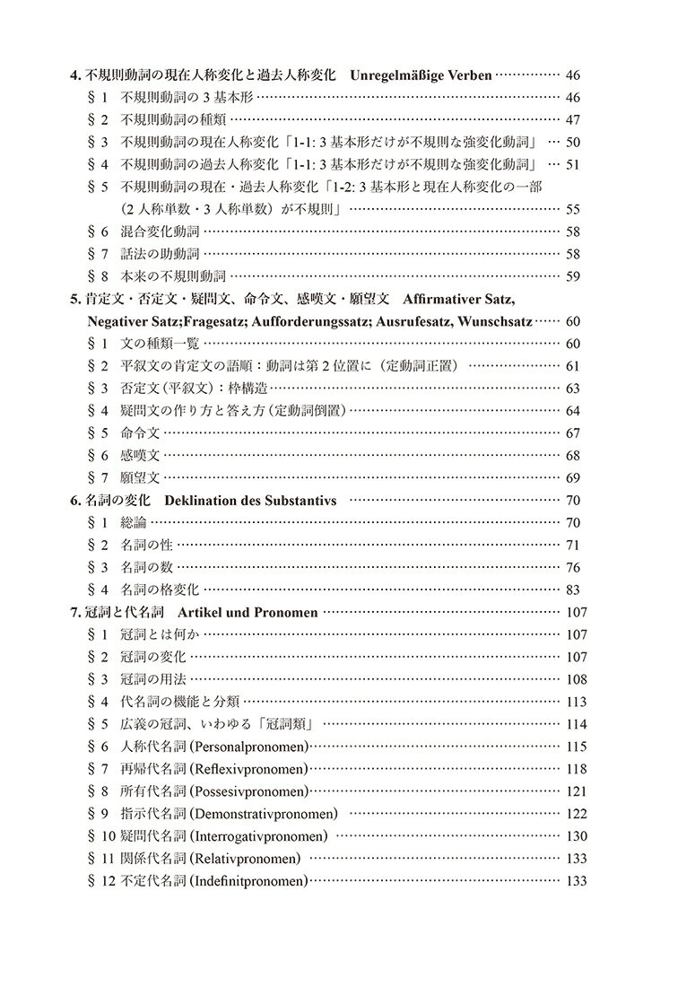 【楽天ブックスならいつでも送料無料】
