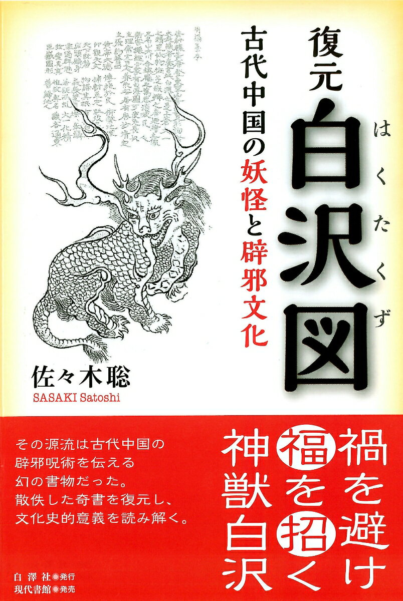 https://thumbnail.image.rakuten.co.jp/@0_mall/book/cabinet/9643/9784768479643.jpg