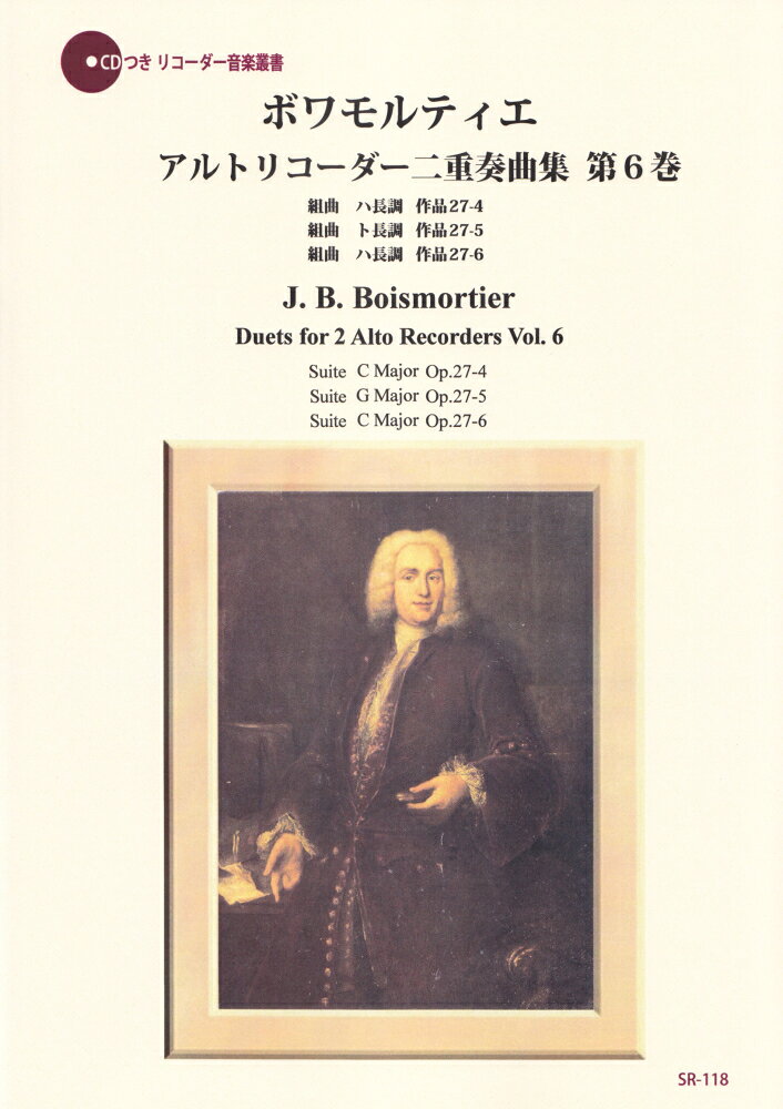 トリコ 6巻