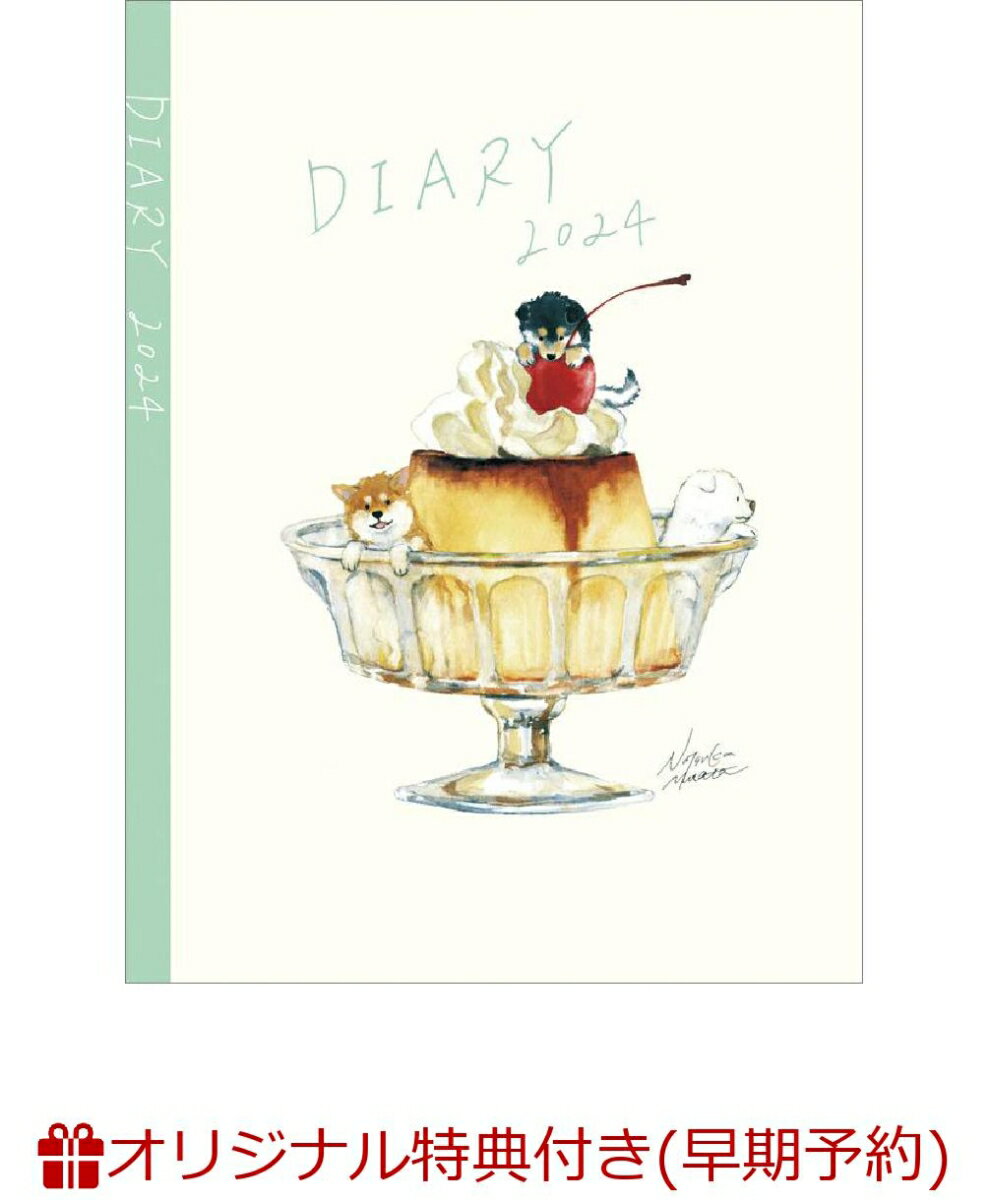 【楽天ブックス限定早期予約特典】村田夏佳 スケジュール帳(ポストカード)