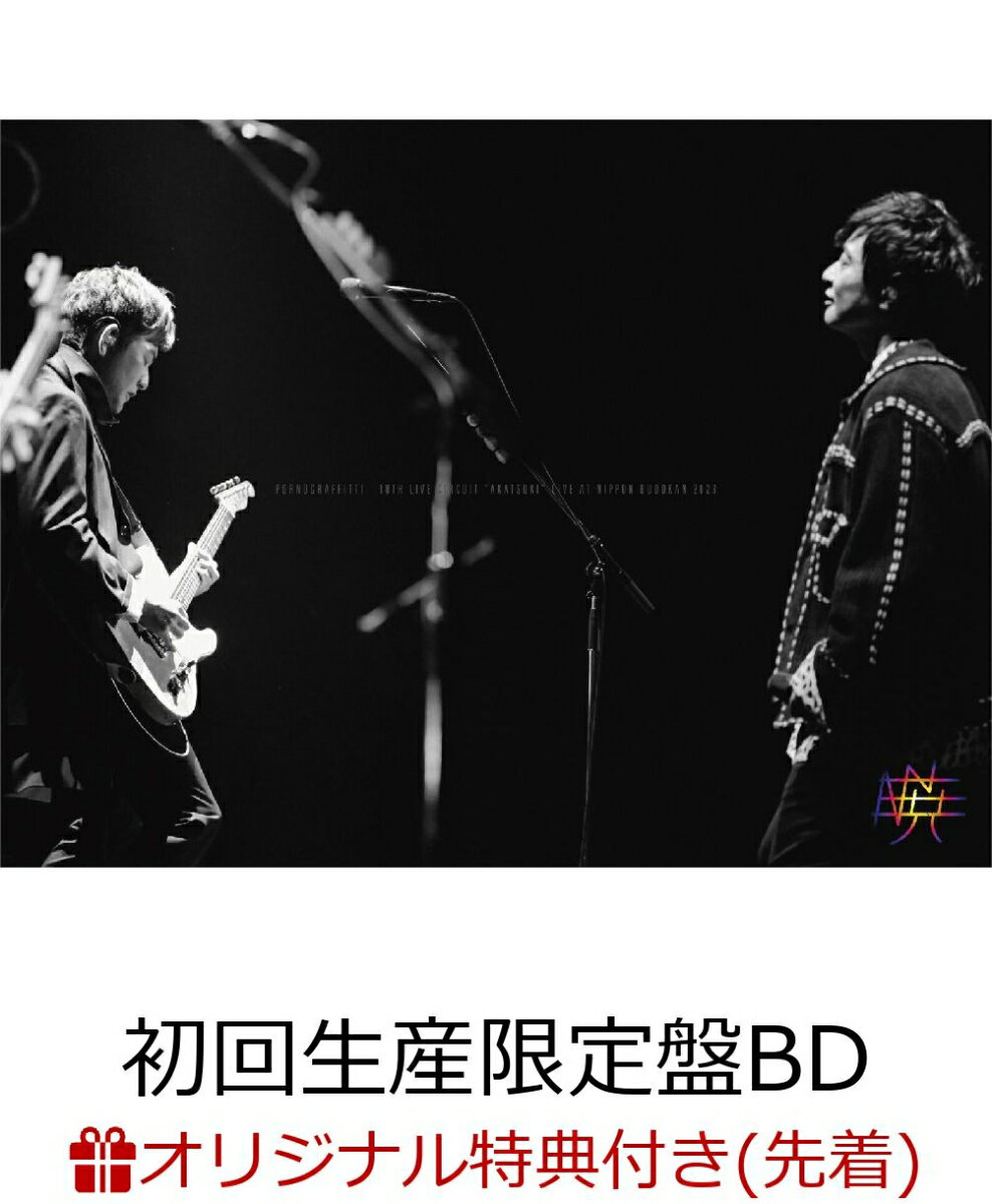 ֡ڳŷ֥åŵ18th饤åȡȶǡ Live at NIPPON BUDOKAN 2023( 2BD+1CD)Blu-ray(ꥢե) [ ݥΥեƥ ]פ򸫤