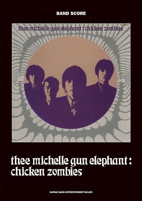 thee　michelle　gun　elephant「chicken　zombi