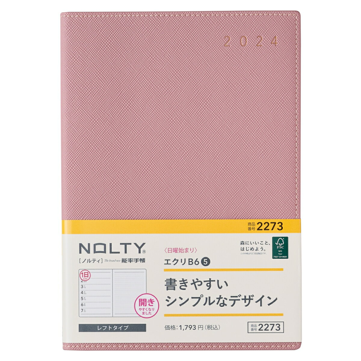 JMAM 能率手帳 2024年1月始まり 手帳 B6 NOLTYエクリB6-5日曜始まり(ピンク) 01:NOLTY 2273 スケジュール帳 手帳のタイムキーパー