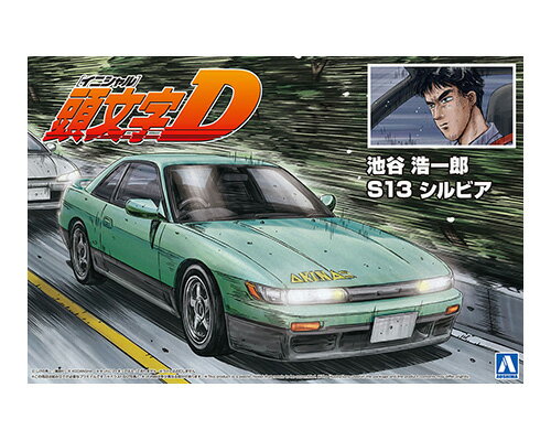 楽天市場】トミカ 頭文字d s13 シルビアの通販 楽天市場】トミカ 頭文字d s13 シルビアの通販