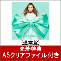 【先着特典】Love Collection 2 〜mint〜 (A5クリアファイル付き)