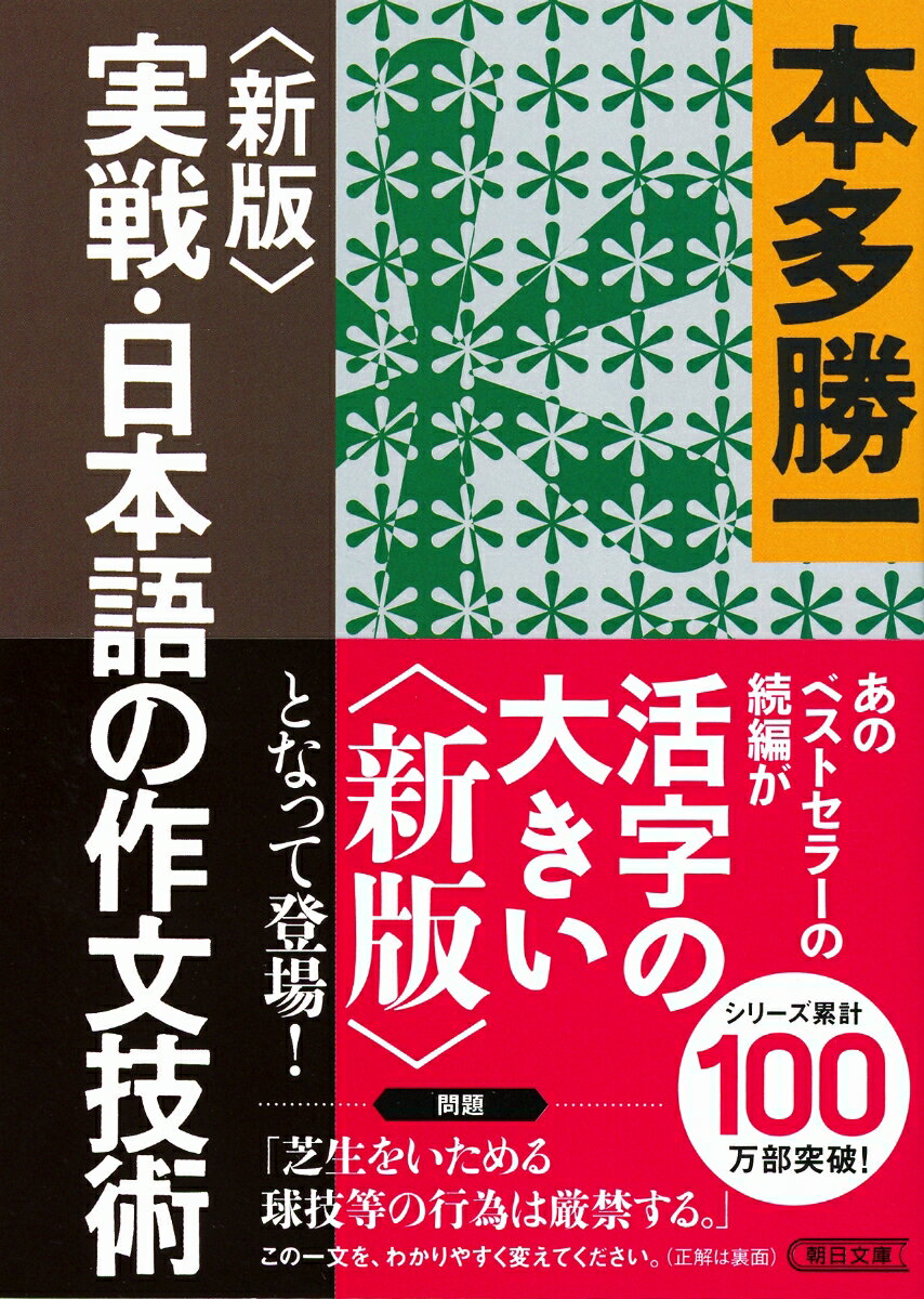 真・英文法大全【電子書籍】[ 関　正生 ]