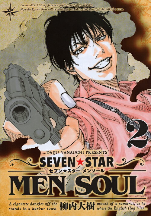 SEVEN☆STAR　MEN　SOUL（2）