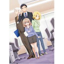 うちの会社の小さい先輩の話 第3巻【Blu-ray】