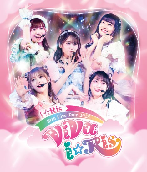 i☆Ris 10th Live Tour 2025 ～ViVa i☆Ris～【Blu-ray】 [ i☆Ris ]...