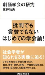 https://thumbnail.image.rakuten.co.jp/@0_mall/book/cabinet/9651/9784062879651.jpg