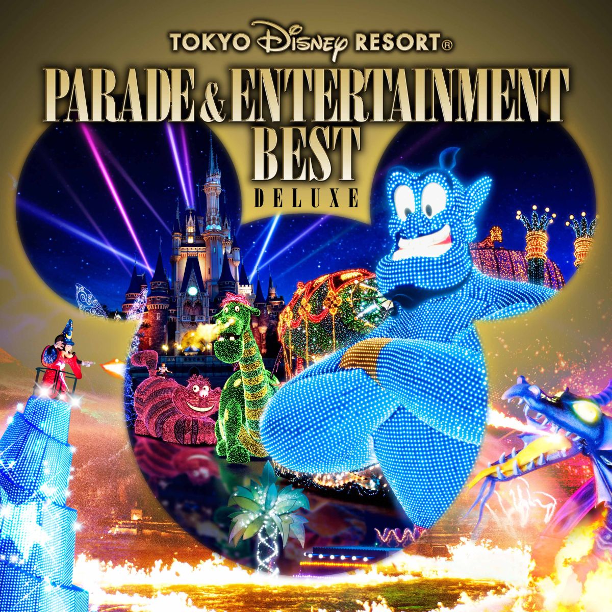 東京ディズニーリゾート(R) パレード&エンターテイメント・ベスト デラックス(3CD) [ (ディズニー) ]