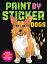 PAINT BY STICKER:DOGS(P)