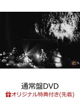 【楽天ブックス限定先着特典】18thライヴサーキット“暁” Live at NIPPON BUDOKAN 2023(通常盤 2DVD)(クリアファイル)