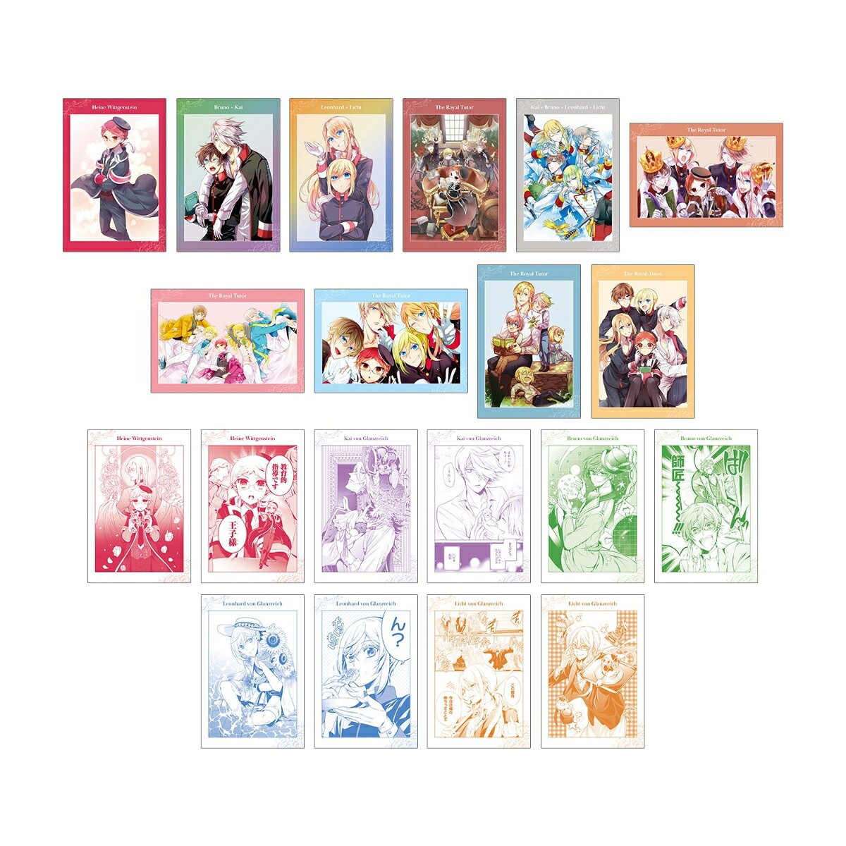 王室教師ハイネトレーディングポストカード(BOX＝20個)