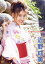 DVD>近野成美:ツアコン 4,104円