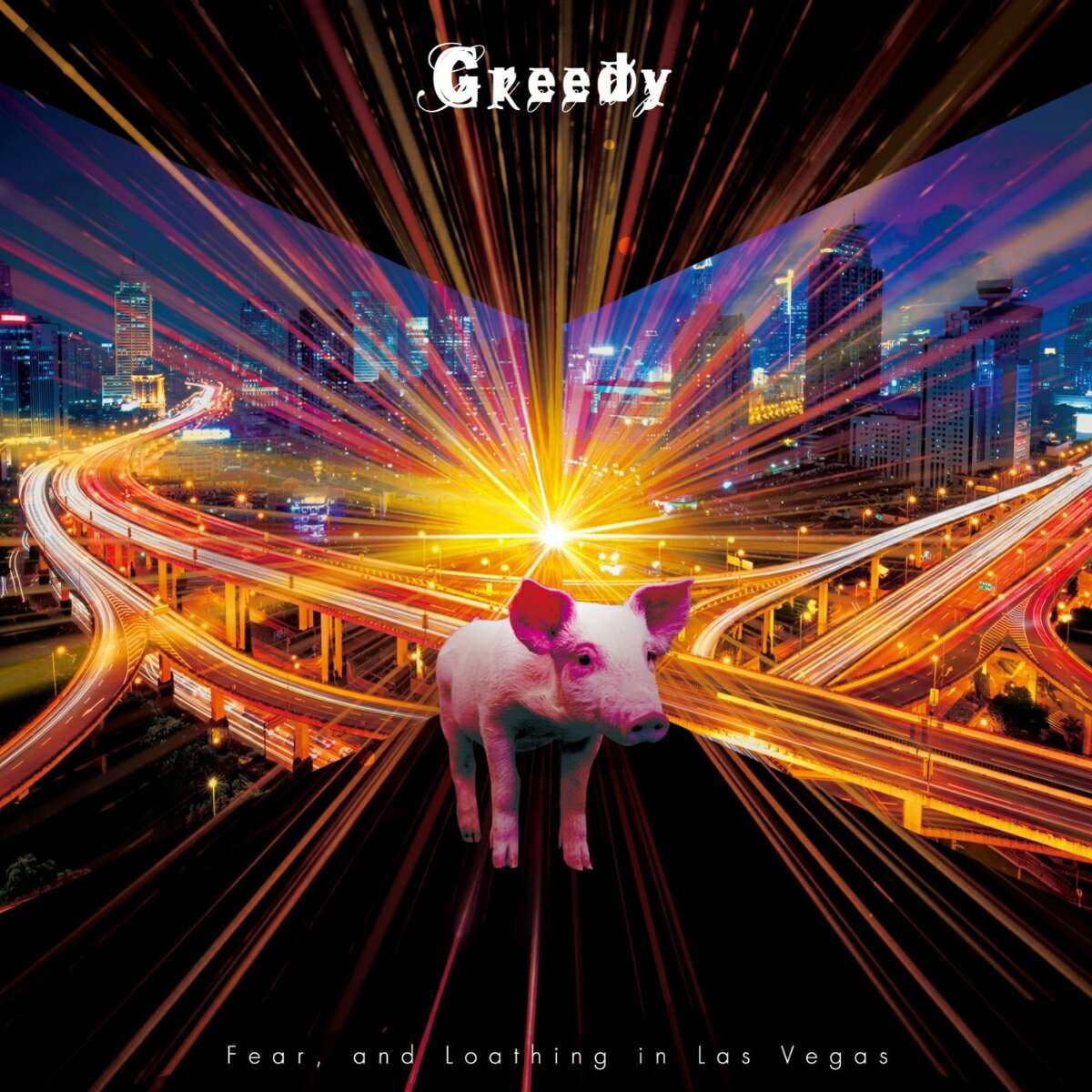 Greedy (初回限定盤A CD＋DVD)