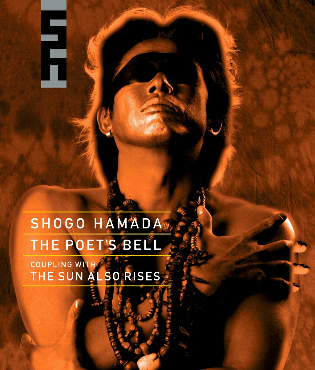 詩人の鐘 [ 浜田省吾 ]