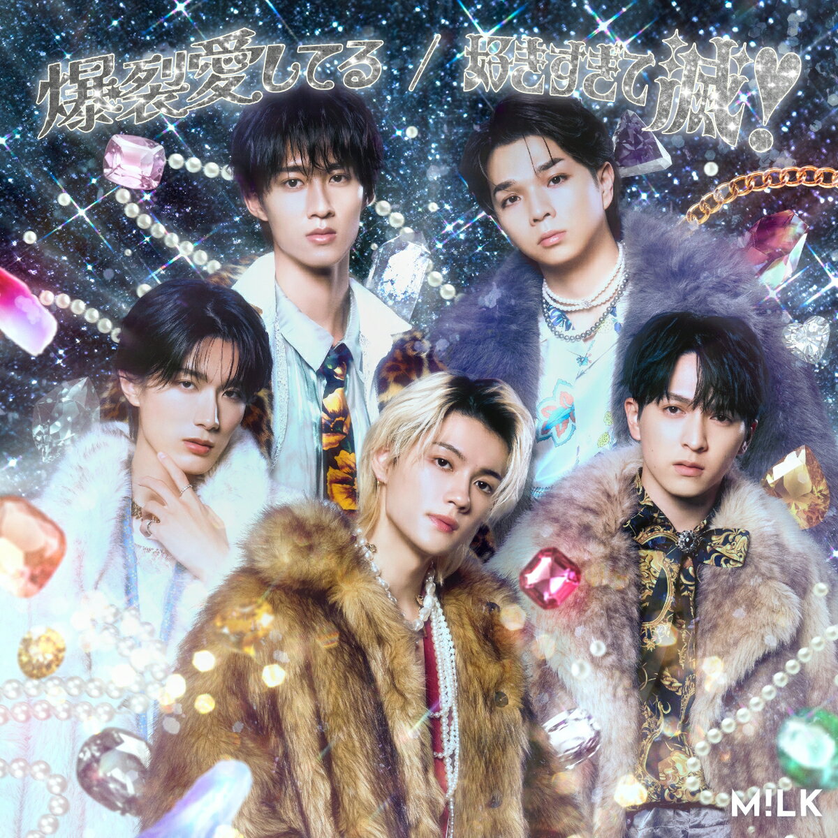 ◆佐野勇斗、塩崎太智、曽野舜太、山中柔太朗、吉田仁人からなる5人組のダンスボーカルグループ・M!LK。																	
7月にリリースした「アオノオト」に続く、メジャー8thシングルが来年2月18日（水）に発売が決定！																	
今作「好きすぎて滅！」配信シングルも含めた、M!LK初の両A面シングルとして発売する。																	
◆また初回限定盤Aと初回限定盤BのBlu-rayには、それぞれ内容の異なる映像も収録される。