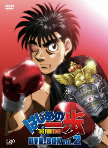 はじめの一歩 THE FIGHTING! DVD-BOX VOL.2