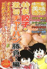 1巻