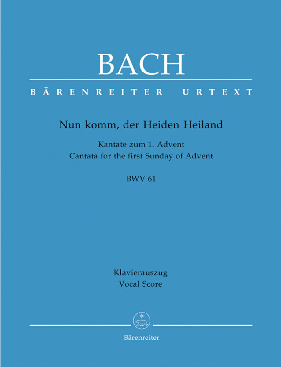 バッハ, Johann Sebastian: カンタータ 第61番「いざ来たれ、異教徒の救い主よ」 BWV 61(独語)/原典版/Durr編 