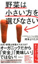 【楽天ブックスならいつでも送料無料】