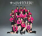 【楽天ブックス限定先着特典】すっごいFEVER!/Wake-up Call～目覚めるとき～/Neverending Shine (通常盤A)(アクリルキーホルダー(メンバー別ソロランダム)) [ モーニング娘。'23 ]