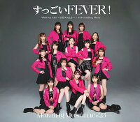 【楽天ブックス限定先着特典】すっごいFEVER!/Wake-up Call〜目覚めるとき〜/Neverending Shine (通常盤A)(アクリルキーホルダー(メンバー別ソロランダム))