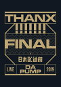 LIVE DA PUMP 2019 THANX FINAL at 日本武道館(通常盤)【Blu-ray】（スマプラ対応） DA PUMP