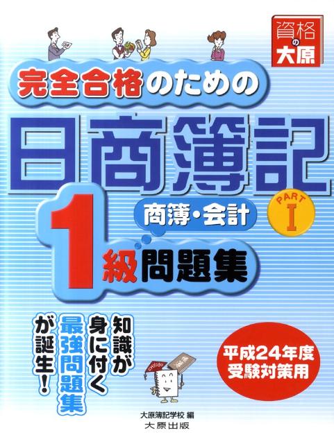 ʤΤ1龦꽸part1ʿ24ǯټкѡ7 [ 縶ع ]