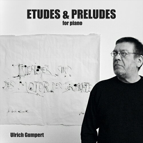 【輸入盤】エチュード・アンド・プレリュード・フォー・ピアノ