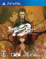 STEINS;GATE 0 PS Vita版の画像