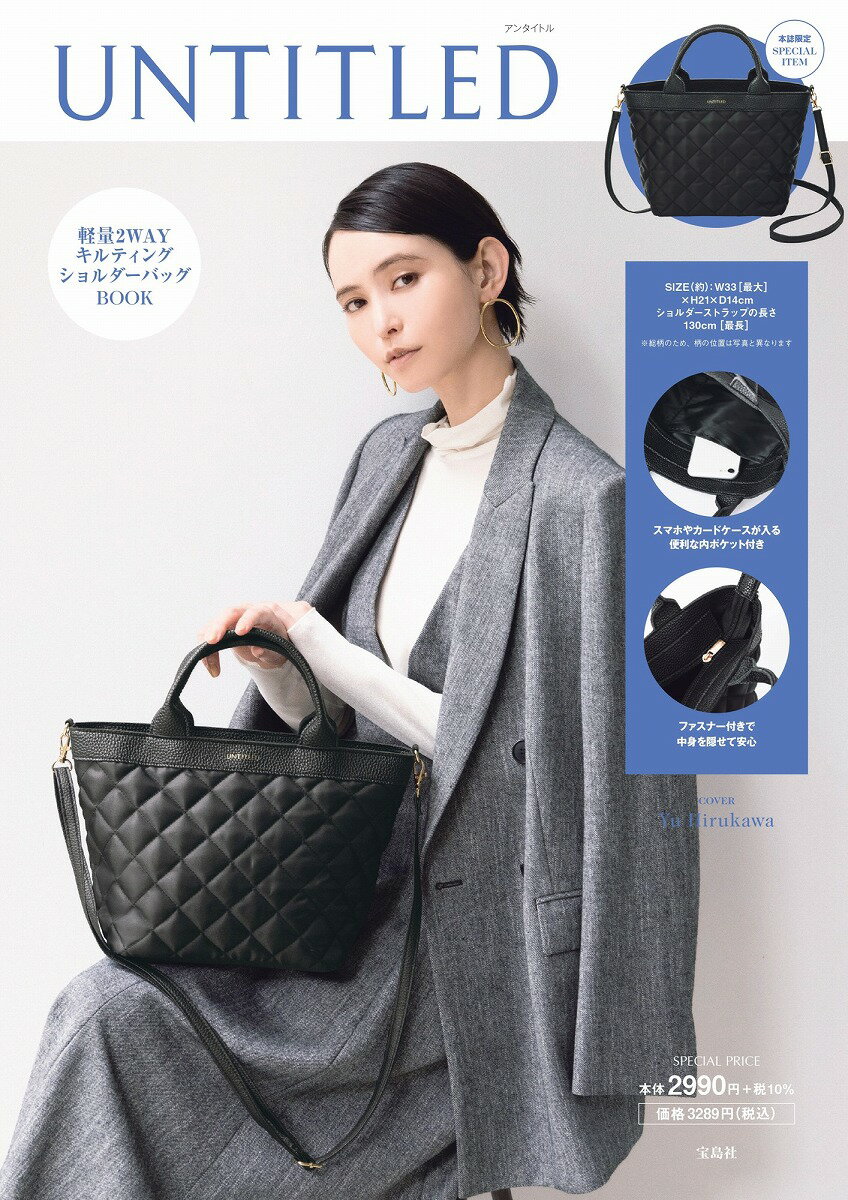 楽天市場】ショルダーバッグ キルティング(本・雑誌・コミック 楽天市場】ショルダーバッグ キルティング(本・雑誌・コミック