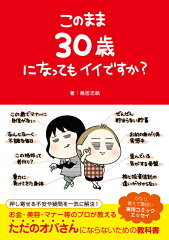 https://thumbnail.image.rakuten.co.jp/@0_mall/book/cabinet/9659/9784861139659.jpg