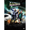 『アンプラネット -Back to the Past!-』 DVD