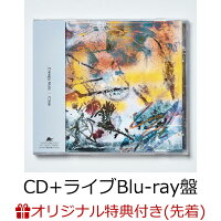 【楽天ブックス限定先着特典】Case (CD＋ライブBlu-ray盤)(コルクコースター)