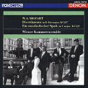 ウィーン室内合奏団クレスト 1000 251モーツァルトディベルティメント ヘンロチョウチョウ K287 オンガクノジョウダン K522 ウィーンシツナイガッソウダン 発売日：2005年12月21日 予約締切日：2005年12月14日 CREST 1000 251 MOZART: DIVERTIMENTO K.287ーEIN MUSIKALISCHER SPASS JAN：4988001959663 COCOー70770 日本コロムビア(株) ウィーン室内合奏団 日本コロムビア(株) [Disc1] 『モーツァルト:ディヴェルティメント 変ロ長調 K.287 音楽の冗談 K.522』／CD アーティスト：ウィーン室内合奏団 曲目タイトル： &nbsp;1. ディヴェルティメント (第15番) 変ロ長調 K.287(271H) (“第2ロドゥロン・ナハトムジーク") 1ー Allegro ／(ウィーン室内合奏団)[9:00] &nbsp;2. ディヴェルティメント (第15番) 変ロ長調 K.287(271H) (“第2ロドゥロン・ナハトムジーク") 2ー Andante grazioso con Variazioni ／(ウィーン室内合奏団)[7:29] &nbsp;3. ディヴェルティメント (第15番) 変ロ長調 K.287(271H) (“第2ロドゥロン・ナハトムジーク") 3ー Menuetto ／(ウィーン室内合奏団)[3:54] &nbsp;4. ディヴェルティメント (第15番) 変ロ長調 K.287(271H) (“第2ロドゥロン・ナハトムジーク") 4ー Adagio ／(ウィーン室内合奏団)[9:09] &nbsp;5. ディヴェルティメント (第15番) 変ロ長調 K.287(271H) (“第2ロドゥロン・ナハトムジーク") 5ー Menuetto ／(ウィーン室内合奏団)[3:56] &nbsp;6. ディヴェルティメント (第15番) 変ロ長調 K.287(271H) (“第2ロドゥロン・ナハトムジーク") 6ー Andante ー Allegro molto ／(ウィーン室内合奏団)[7:00] &nbsp;7. 音楽の冗談 ヘ長調 K.522 1ー Allegro ／(ウィーン室内合奏団)[3:34] &nbsp;8. 音楽の冗談 ヘ長調 K.522 2ー Menuetto; Maestoso ／(ウィーン室内合奏団)[6:13] &nbsp;9. 音楽の冗談 ヘ長調 K.522 3ー Adagio cantabile ／(ウィーン室内合奏団)[5:37] &nbsp;10. 音楽の冗談 ヘ長調 K.522 4ー Presto ／(ウィーン室内合奏団)[4:45] CD クラシック 管弦楽曲