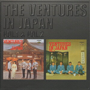 ベンチャーズ・イン・ジャパン Vol.1 & Vol.2