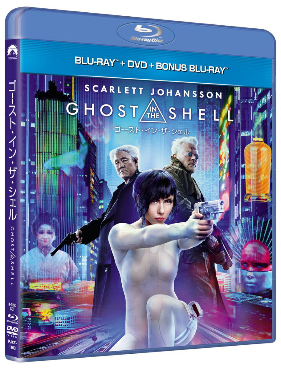 ゴースト・イン・ザ・シェル　ブルーレイ+DVD＋ボーナスブルーレイセット(初回限定生産)【Blu-ray】　[　スカーレット・ヨハンソン　]