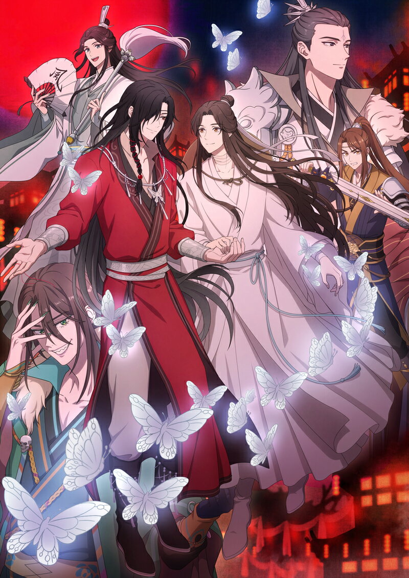 天官賜福 貮 下巻(完全生産限定版)【Blu-ray】