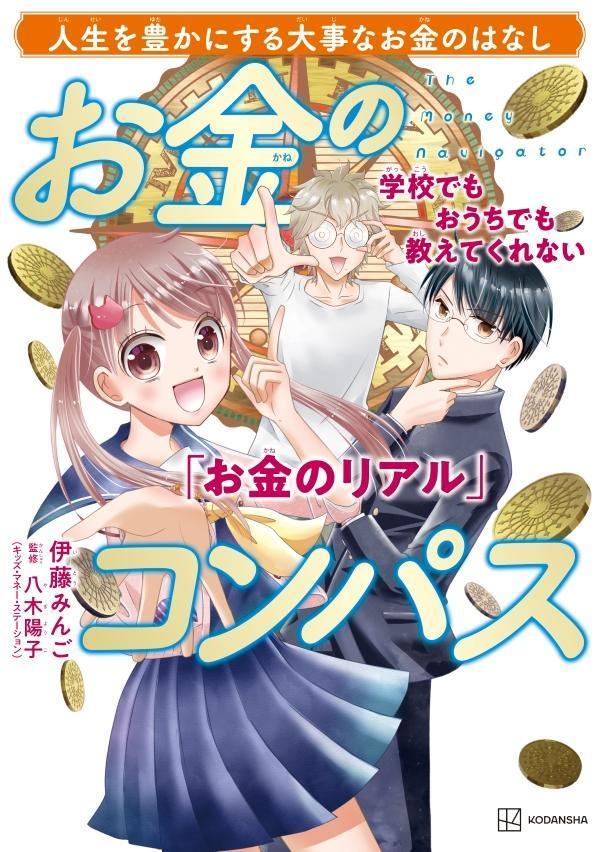 【中古】 3びきのちびくま ゆびにんぎょうえほん1／ニコラスミィ(著者),末吉暁子(訳者)