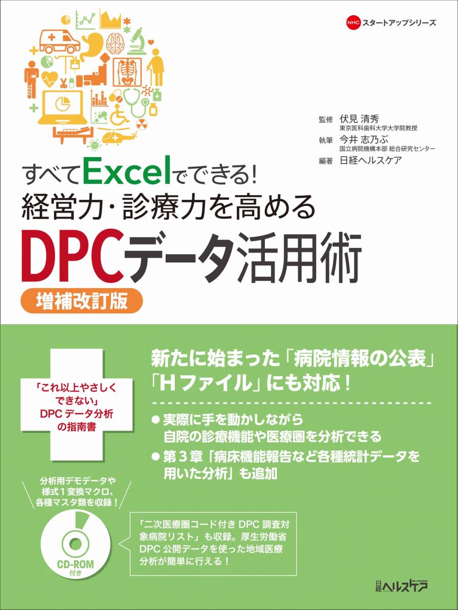 できるAccess2019／広野忠敏／できるシリーズ編集部【3000円以上送料無料】