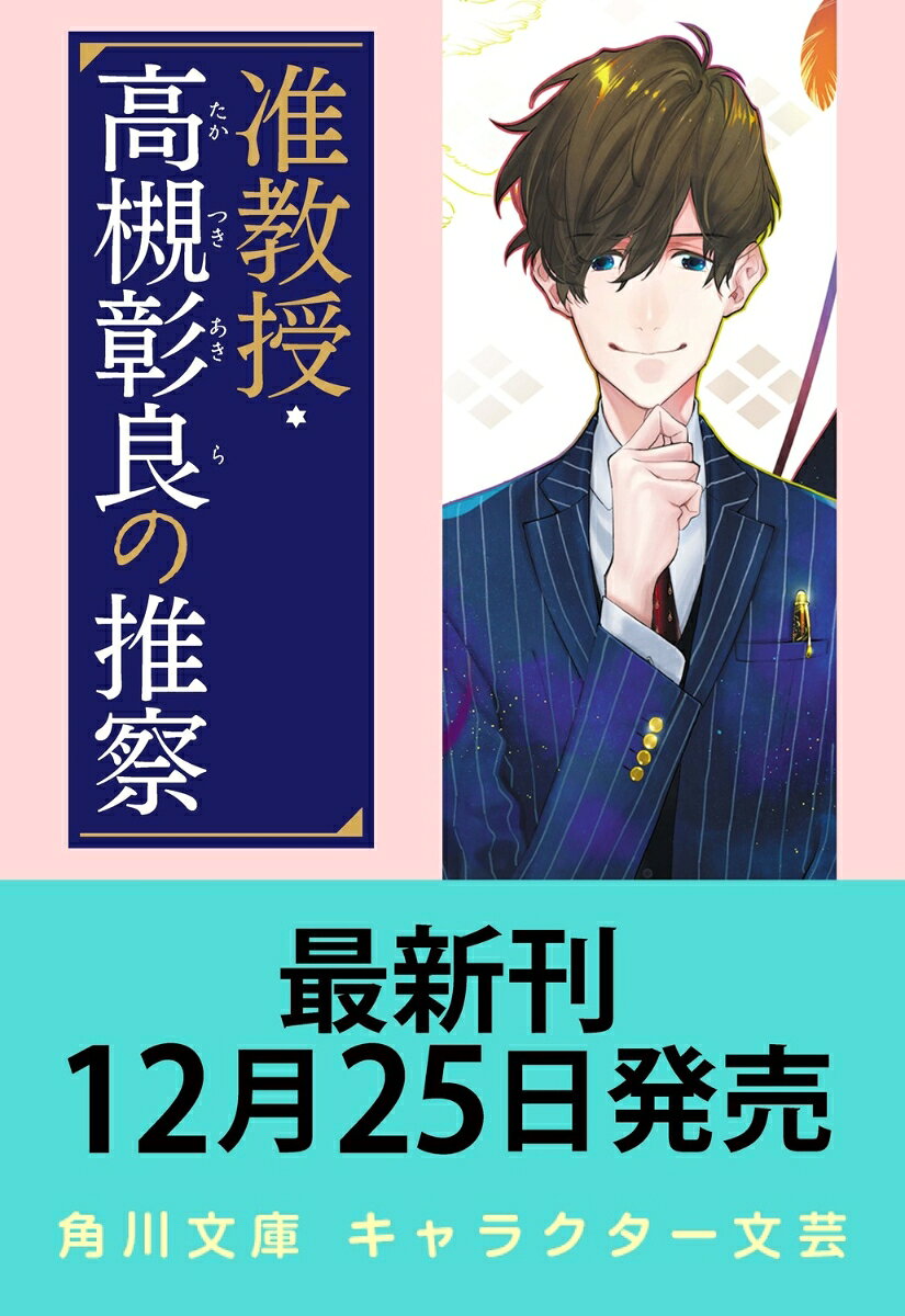 製品画像：28位