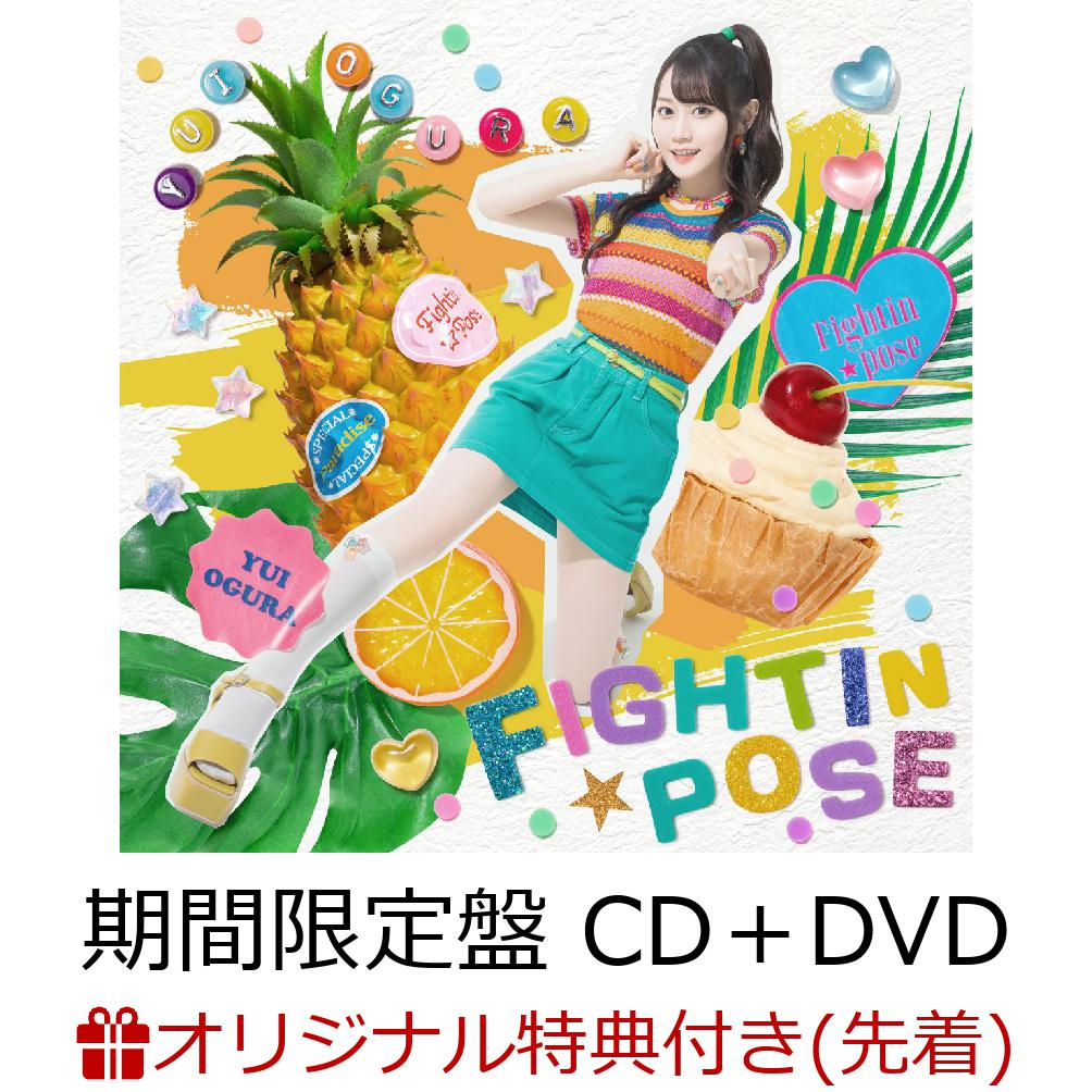 【楽天ブックス限定先着特典】Fightin★Pose (期間限定盤 CD＋DVD)(複製サイン＆コメント入りL版ブロマイド)