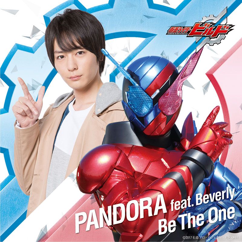 Be The One (CD＋DVD)