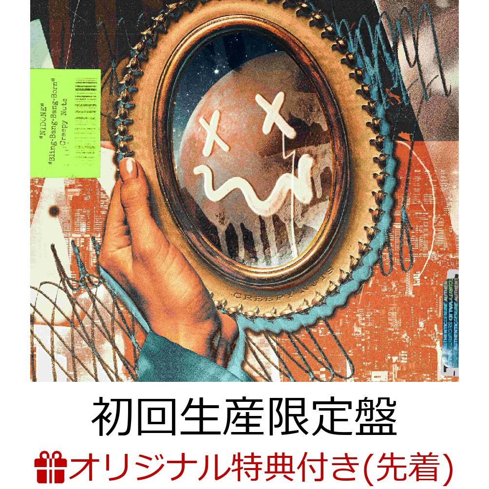 主演・阿部サダヲ × 脚本・宮藤官九郎によるTBS金曜ドラマ『不適切にもほどがある！』主題歌と、TVアニメ『マッシュルーMASHLE-』第二期OP主題歌「Bling-Bang-Bang-Born」が収録されるCreepy Nutsにとって初の両A面シングル。

初回生産限定盤には2022年12月にさいたまスーパーアリーナにて行ったライブ『Creepy Nuts ONE MAN TOUR アンサンブル・プレイ』、アニメ盤（期間生産限定盤）にはアニメのノンクレジットムービーを収録。