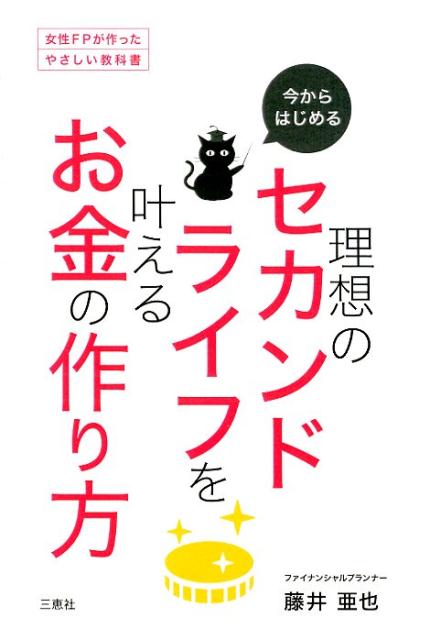 ϤۤΥɥ饤դ𤨤뤪κ FPä䤵ʽ [ ƣ氡 ]