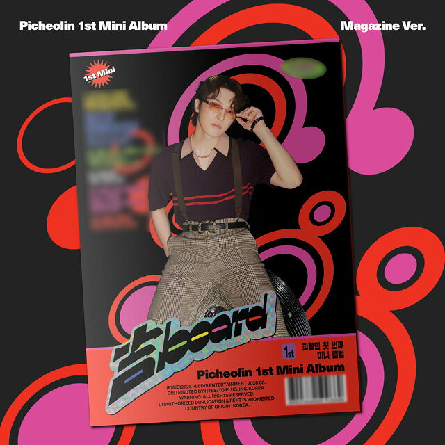 【輸入盤】1STミニ・アルバム：吉ボード（マガジン・ヴァージョン）